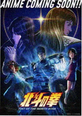 恋爱光谱 动漫 2025